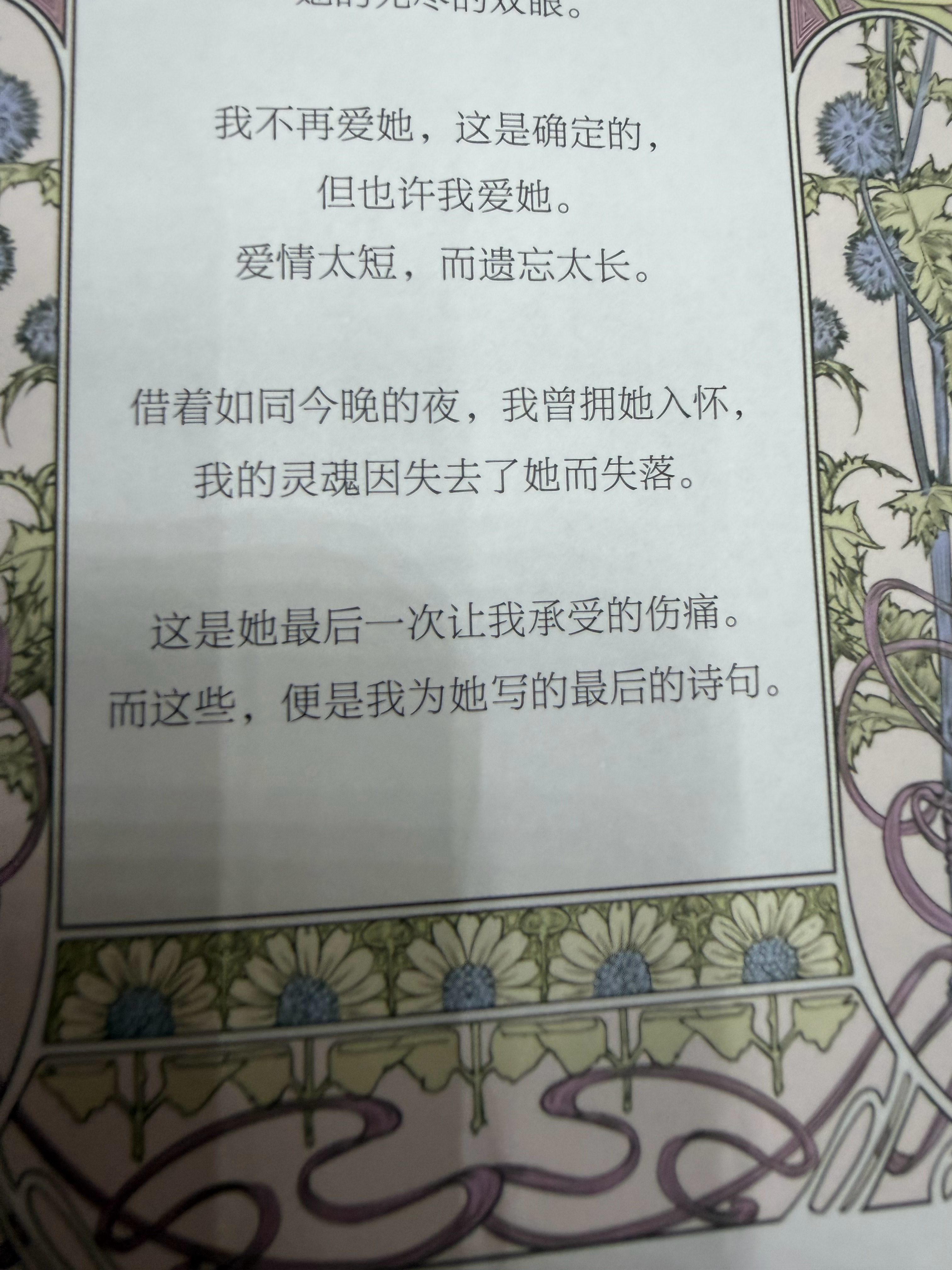 来国图看书，外面突然下起了暴雨。。这个感觉简直是有点太浪漫了