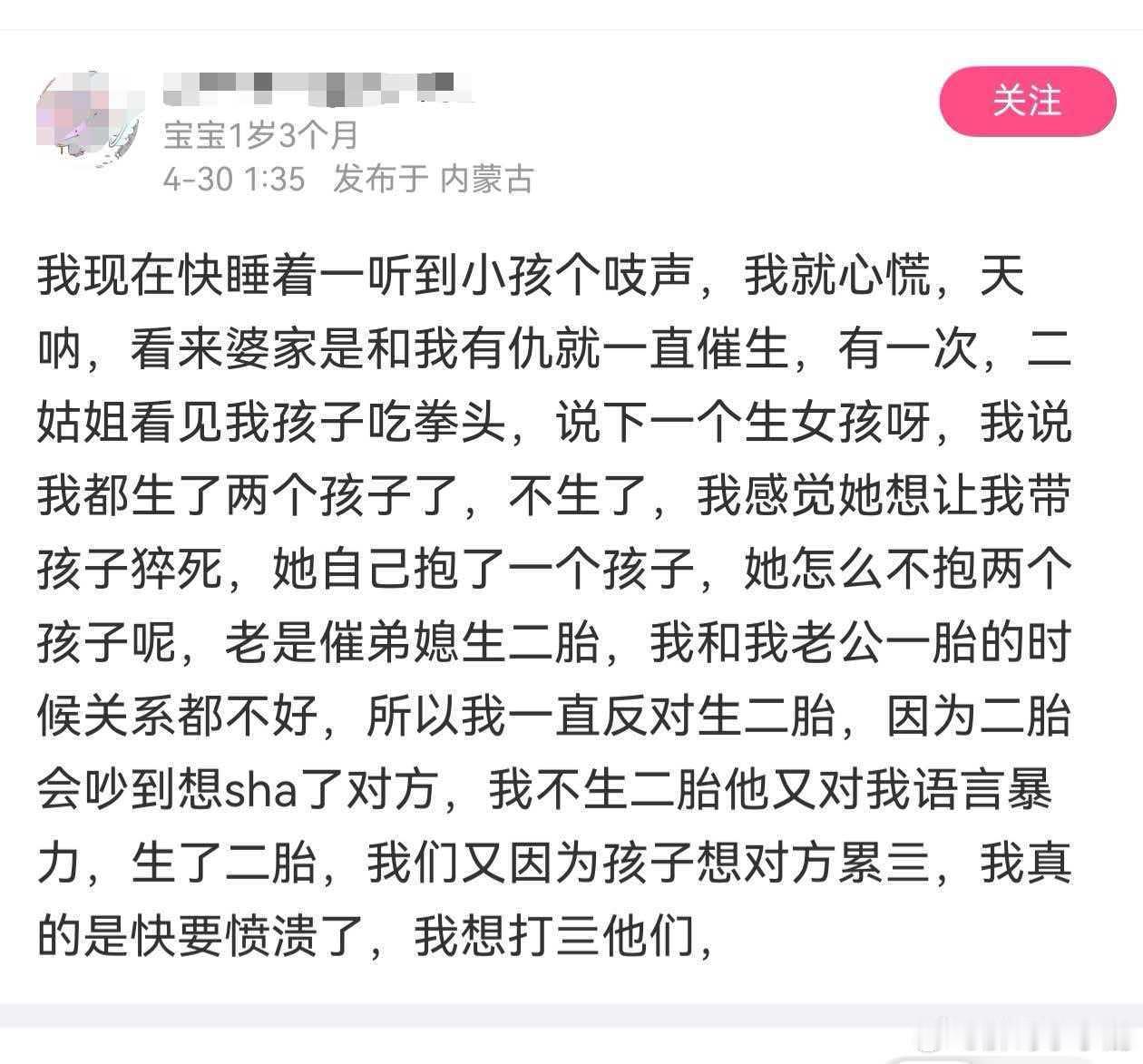 民间艺术观察