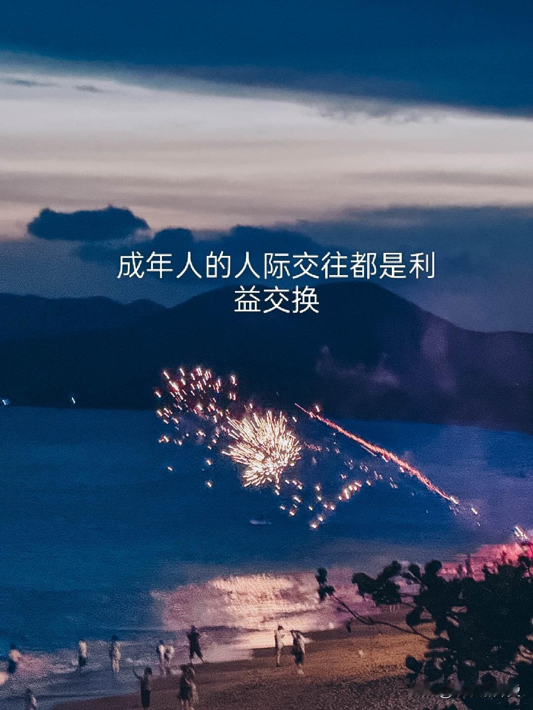 发现没有，有的人舍得为自己花钱，就是不愿意借钱给你。他们投资，一晚上可以亏几千上