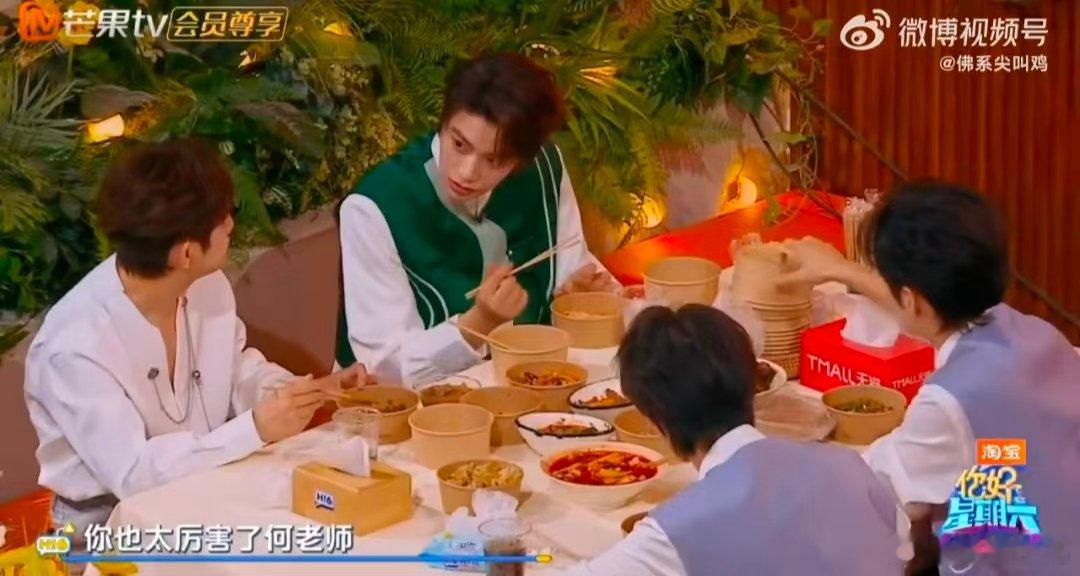 快给何炅找长生不老药你好星期六 好六超前探班太好哭了！何老师连轴转的空中飞人行程