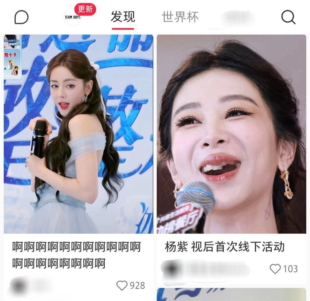 下沉平台是不是针对我紫？ 