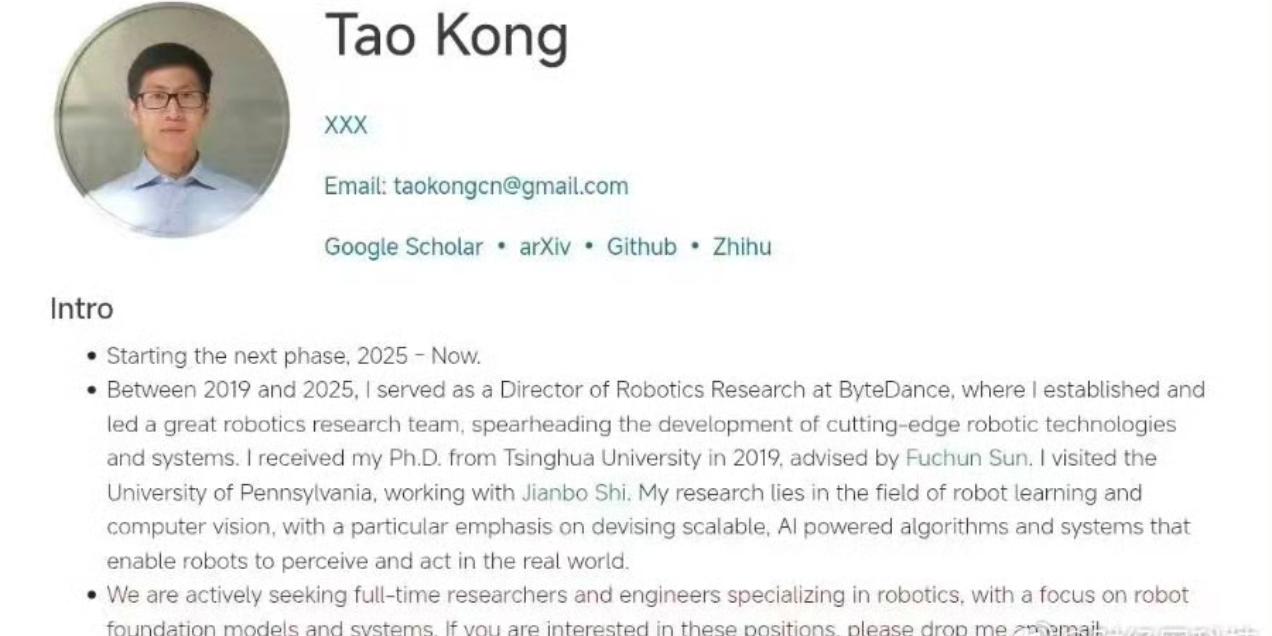 小米再获前字节猛将加盟！据21世纪财经报道，原字节跳动机器人团队负责人孔涛已加盟