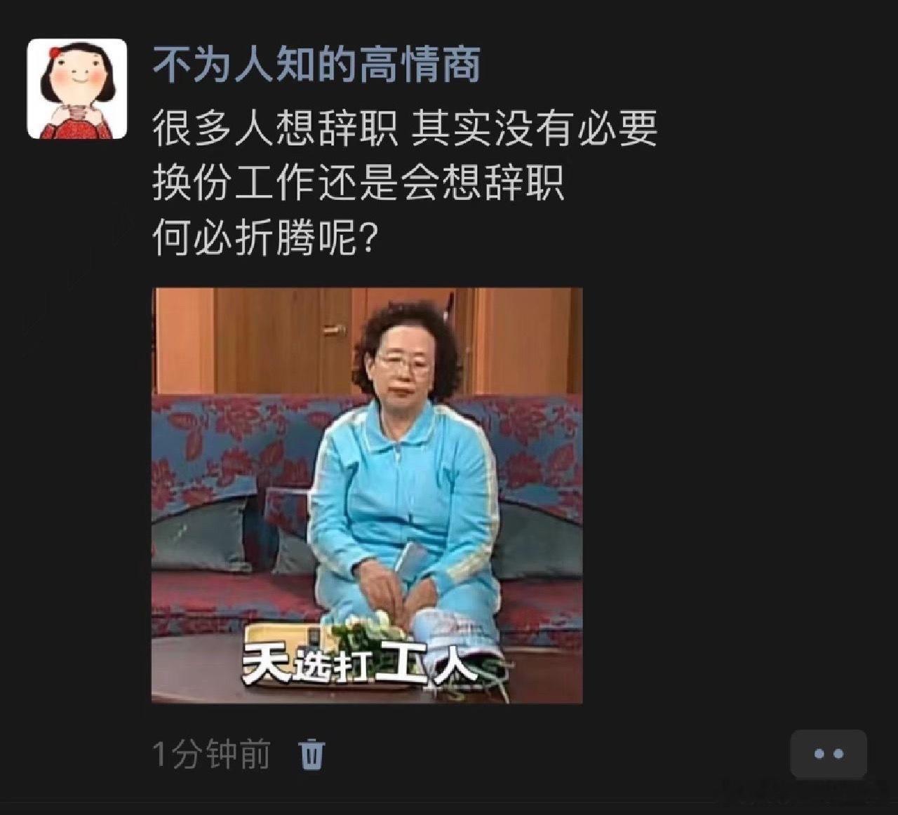 何必折腾[苦涩] ​​​