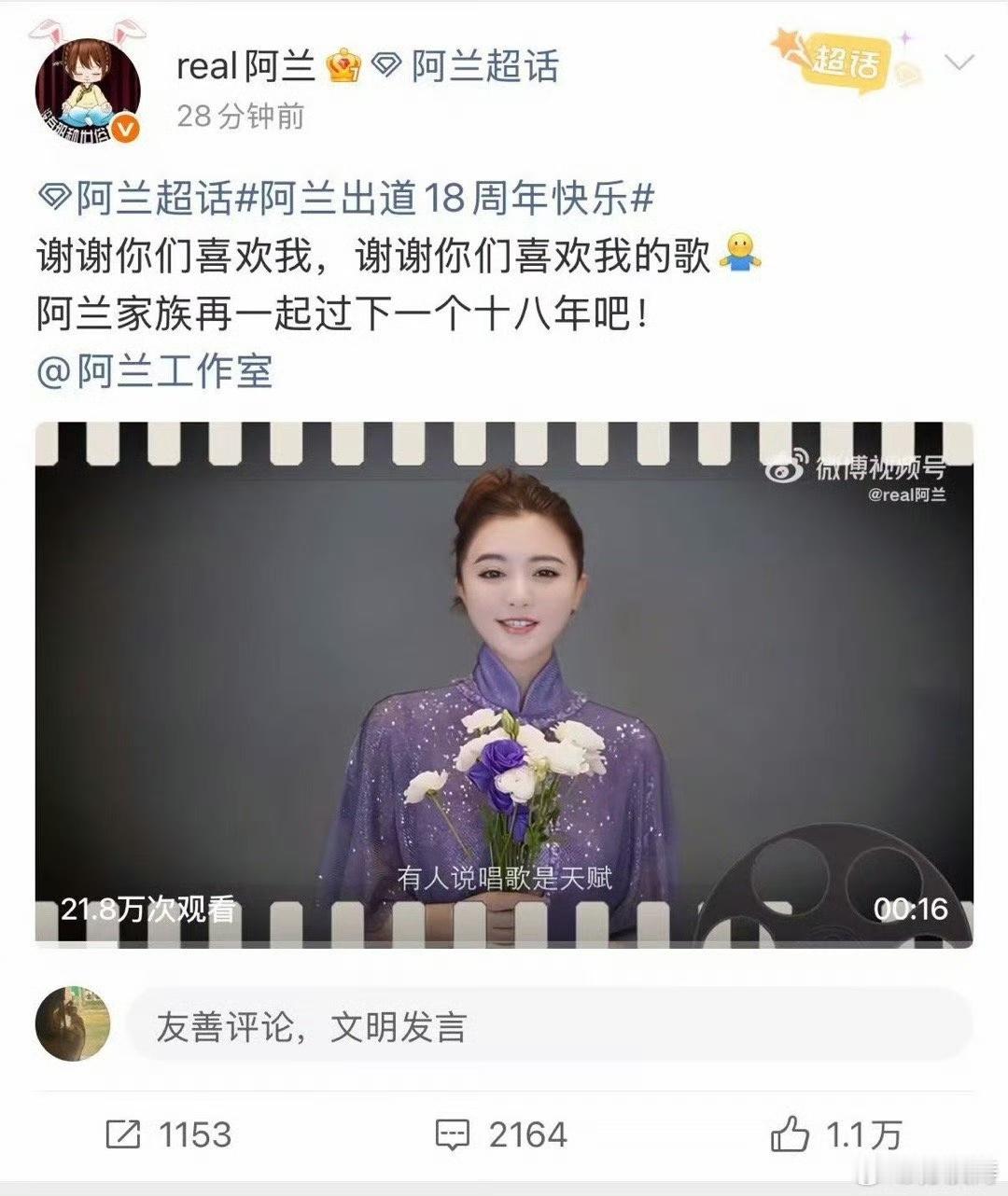 被阿兰《光渡》震撼！国风还能这样玩？世界音乐的编曲里流淌着古老东方的灵魂。熊汝霖