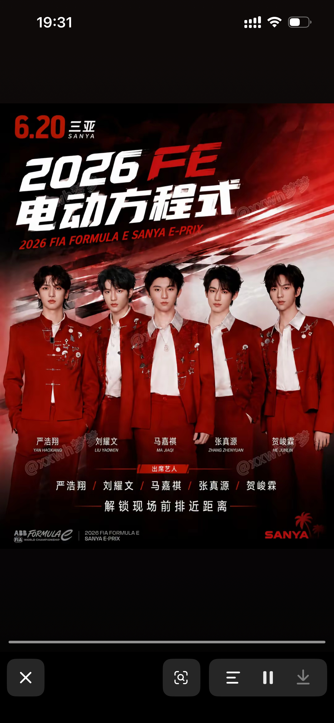 这几个人是谁 
