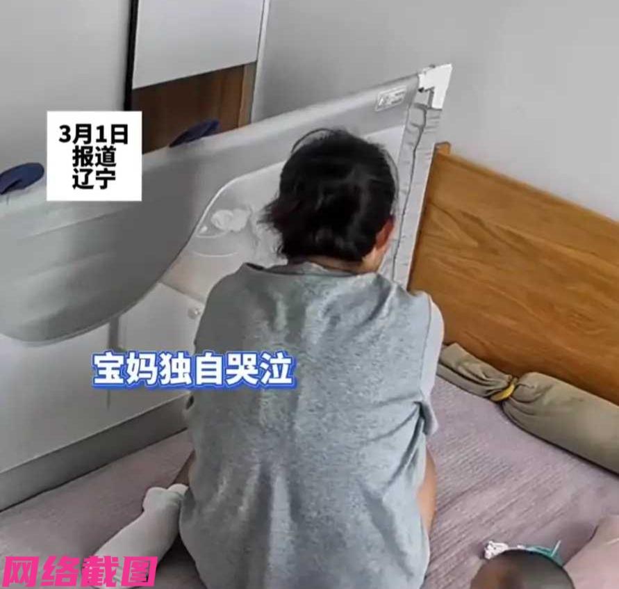 辽宁有妈妈在家独自带娃，只是这名妈妈在带娃的途中，感觉到自己有些的心累，突然之间