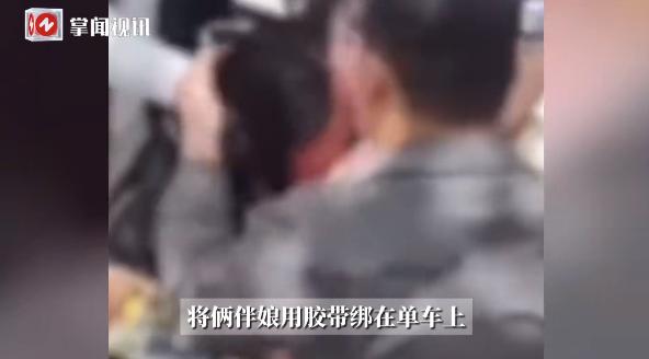 “离了个大谱！”9月24日，陕西咸阳，一伴娘在婚礼上被一群男子“婚闹”，不仅被用