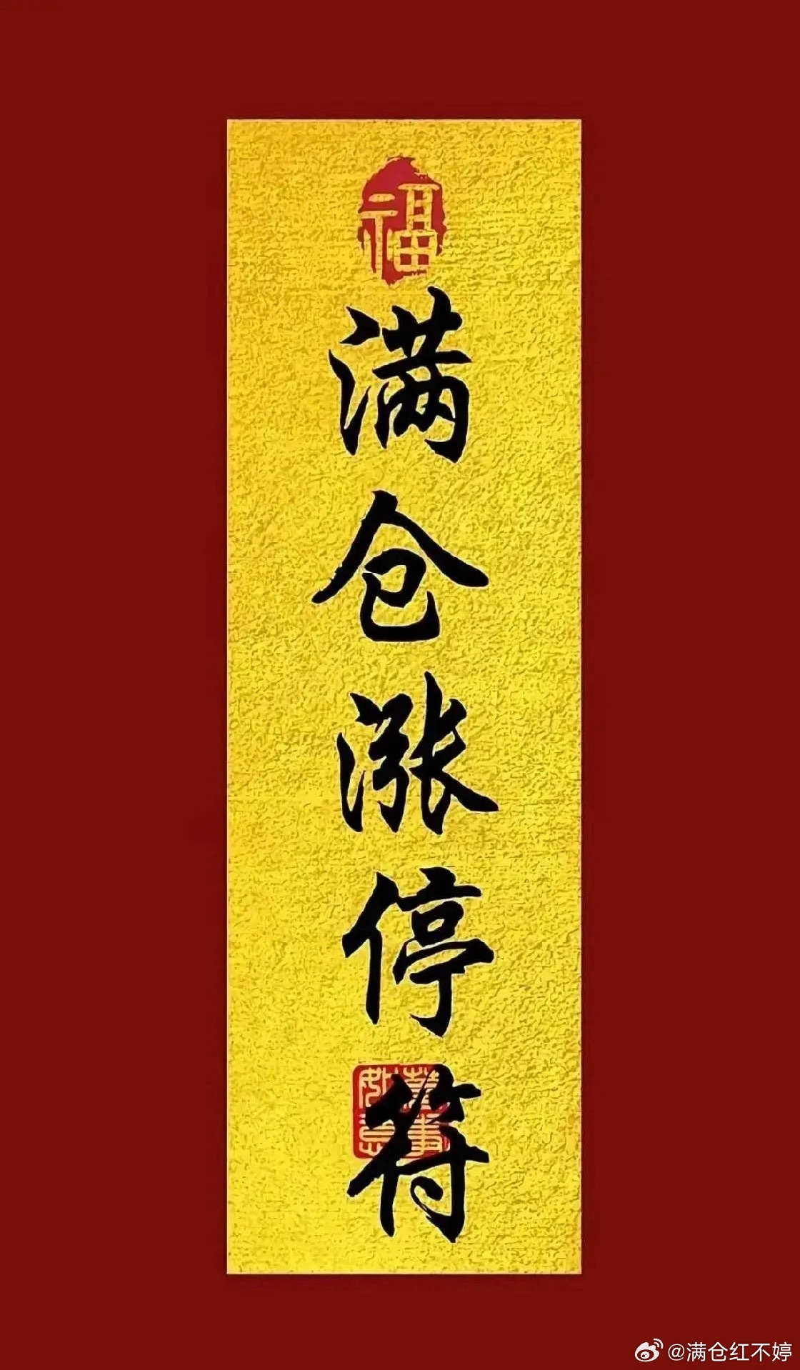 第61天记录婷姐的实战分享操作上 :继续格局，万向qc，符合预期的震荡蓄势走势。