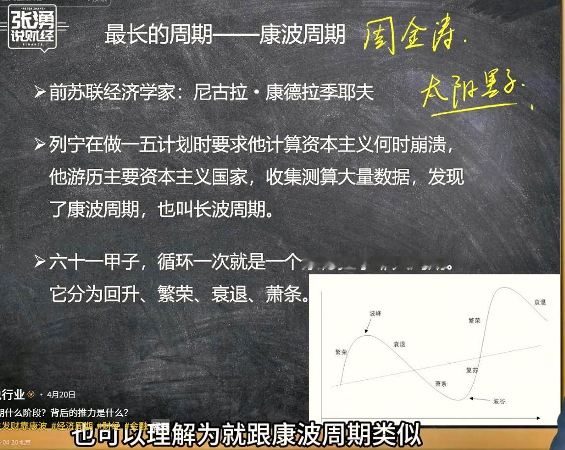 【同样的知识，不同老师讲解水平真的差好多，看图文理解不了知识，一定要看视频】大周