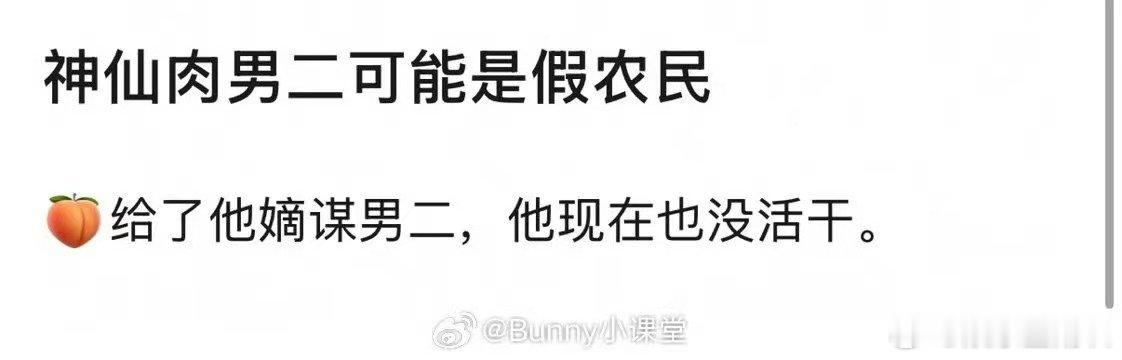 网传赵一博将出演神仙肉男二曝赵一博将出演神仙肉男二网传归网传，剧组未发声前，所有