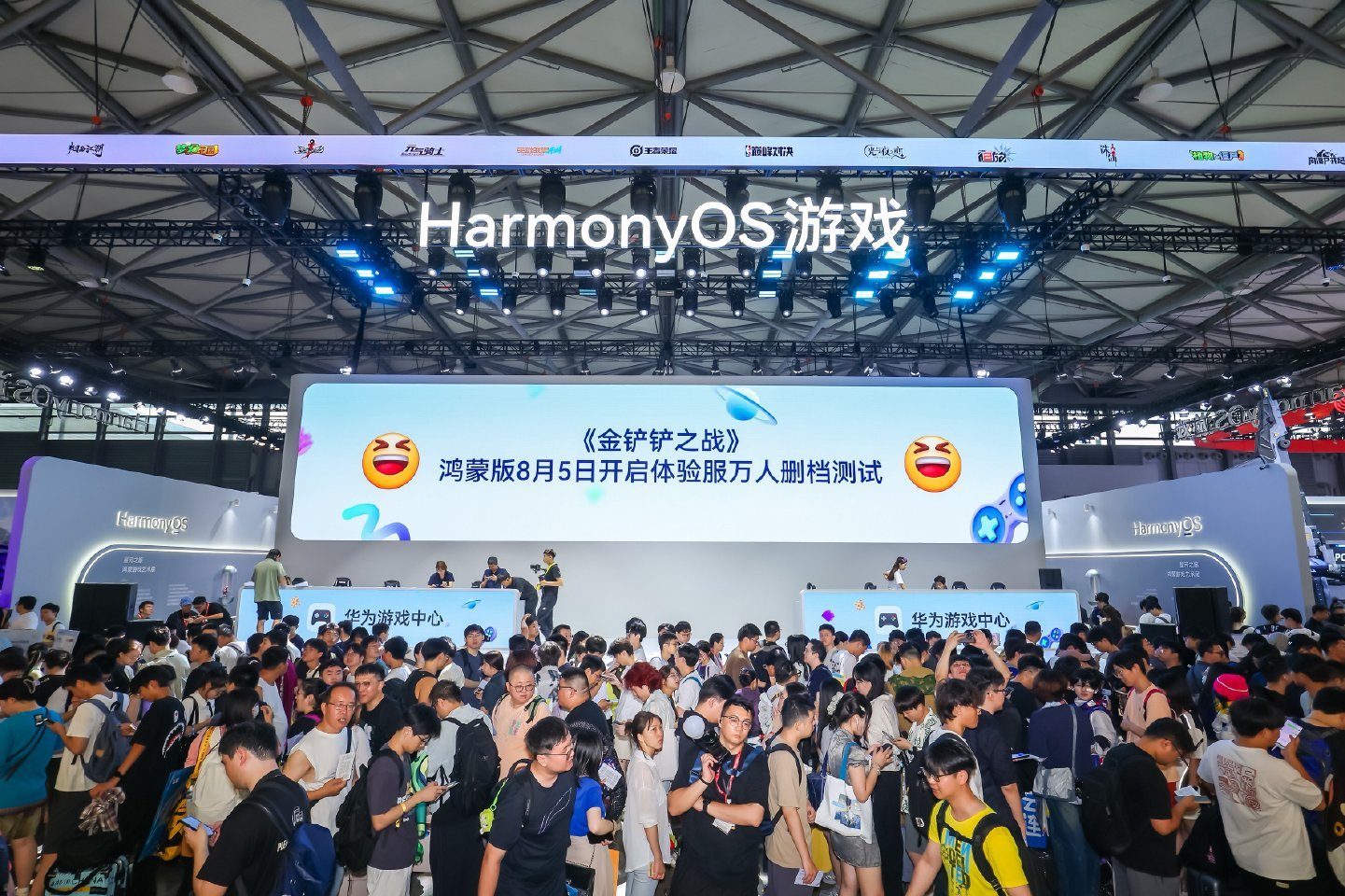 所以说我的鸿蒙电脑也快能玩金铲铲了？[傻眼] ​​​
