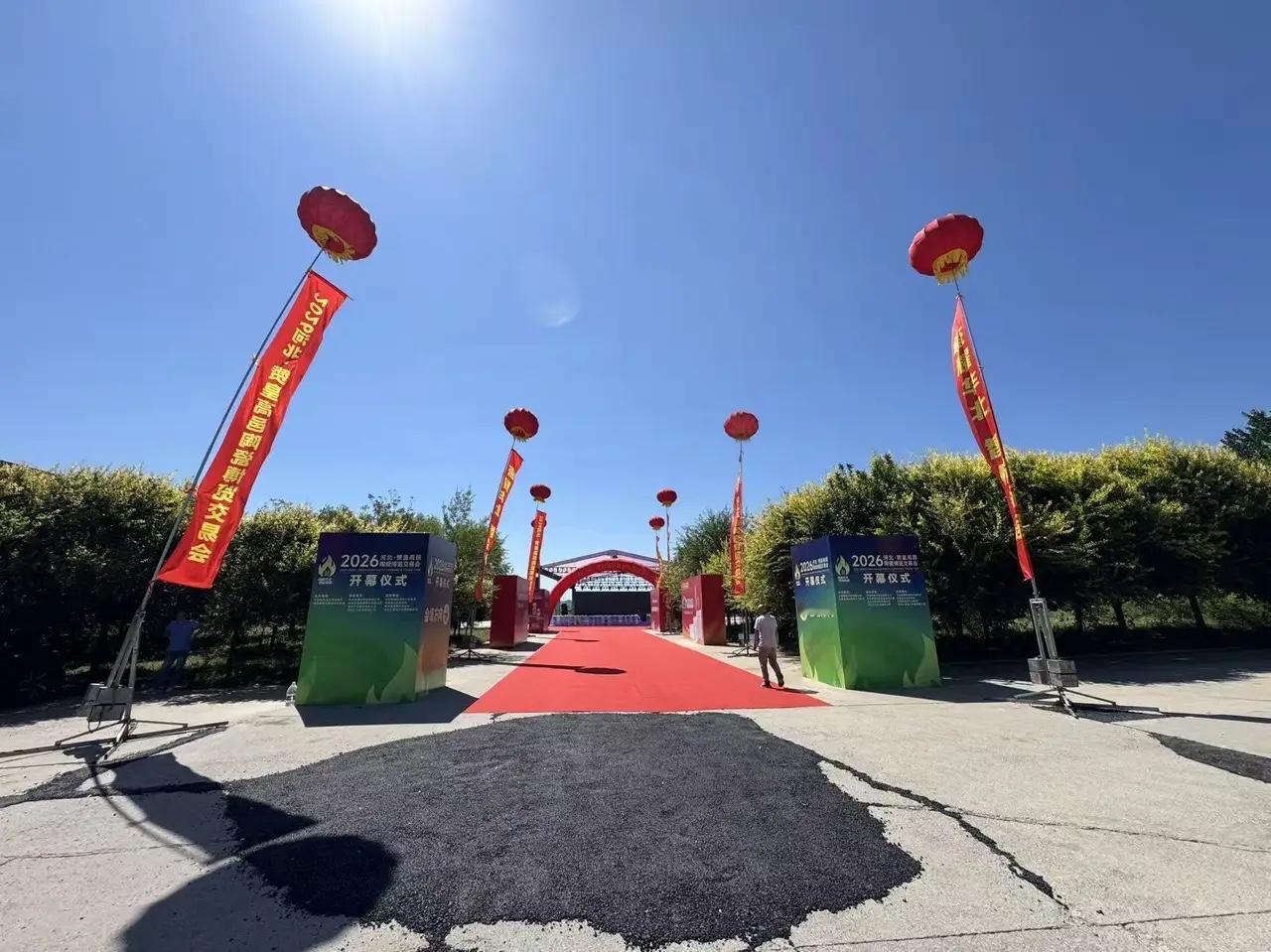 【瓷耀华北 智启新程｜2026河北·赞皇高邑陶瓷博览交易会圆满落幕】为期两天的2