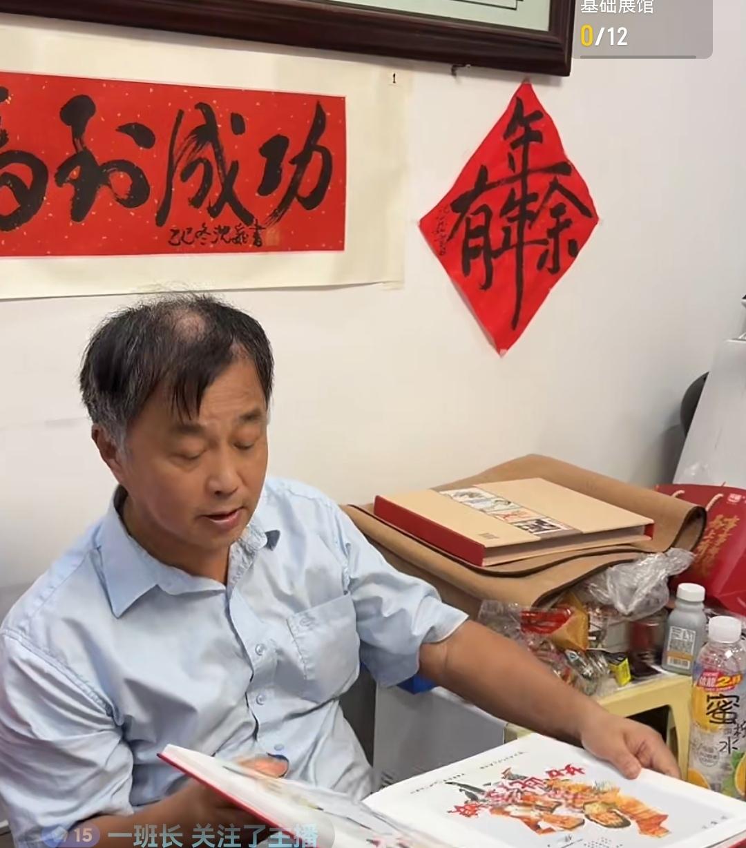 沈巍说：“莫言的书我一本都没读过，我觉得世界上值得看的书太多太多了。”

有网友