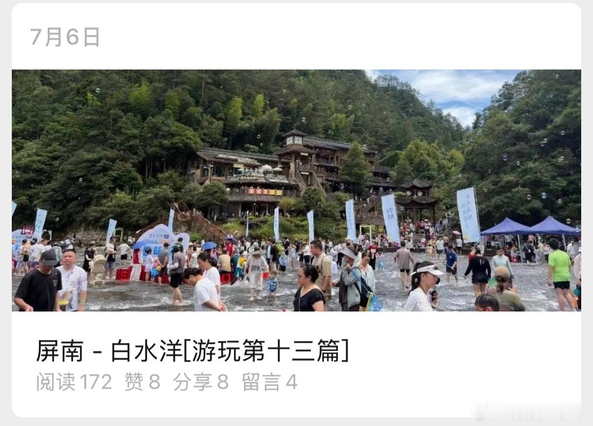 我…看来你们不喜欢我写旅游文章，就想我坐电脑面前"咔咔咔"键盘是吧