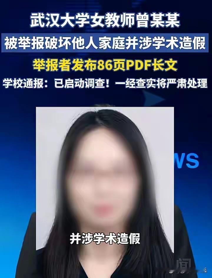 又一个大瓜。
两个亲姐妹 ，一个20岁，一个才15岁。
她们攒出了一份长达86页