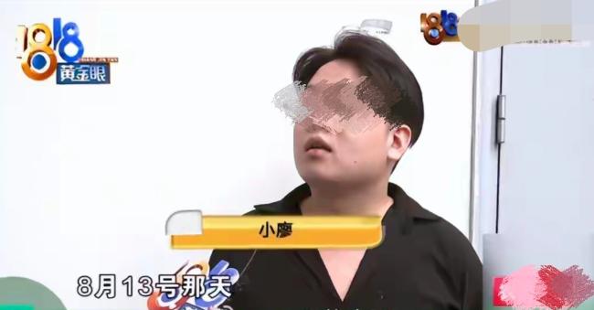 “该怪谁？”浙江绍兴，男子未在汤泉浴场消费，却躺在浴场窑洞蹭住。
 
不料，被老