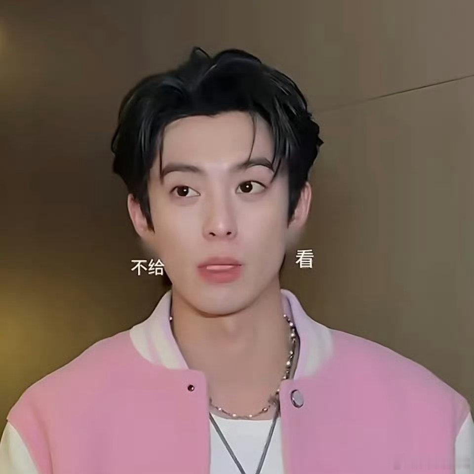 王鹤棣马赛克耳钉亲爱的客栈笑晕在屏幕前！王鹤棣巴黎时装周发色超绝，后期化身妈粉，