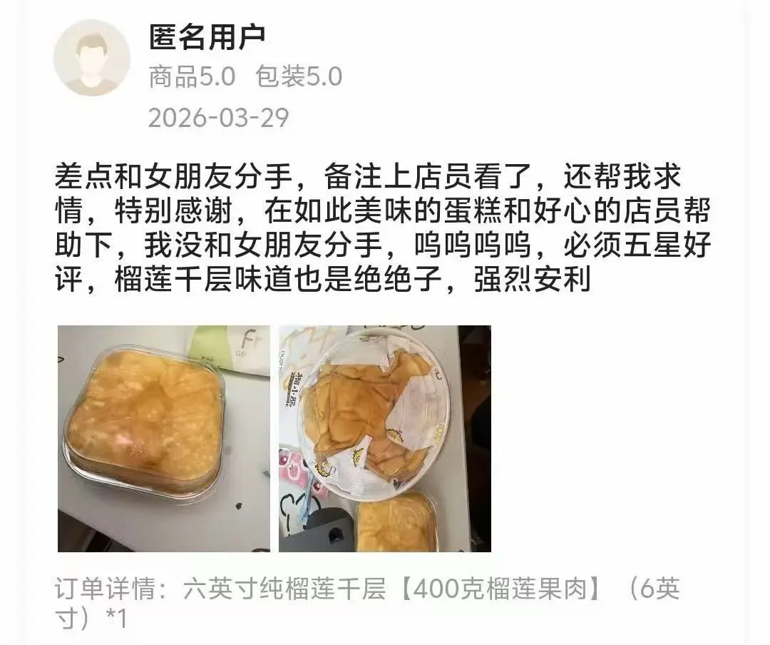 做品牌的快乐之—挽救了一段爱情。榴小熊松江门店，挽救了一段爱情…发自内...