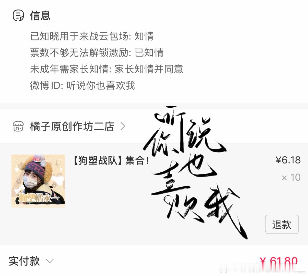 先拿了狗儿小卡！决赛再投猫猫 