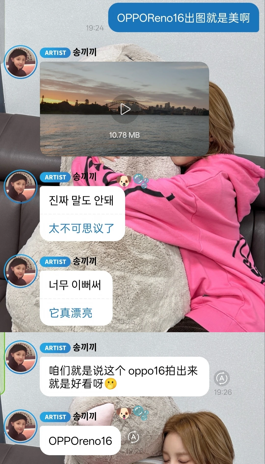 宋雨琦在泡泡真心分享OPPOReno16中[捂嘴笑R] 宋雨琦 宋雨琦...