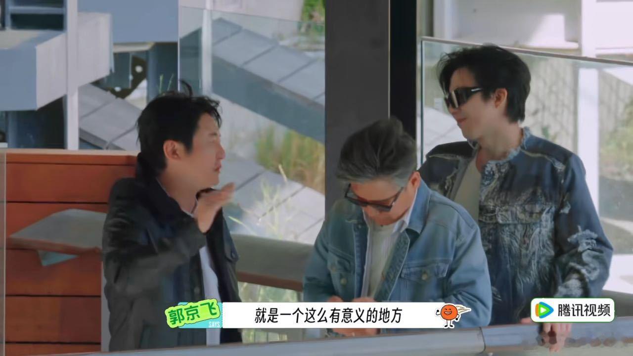 郭京飞替我在地上看郭京飞没上天但没耽误看热闹地球超新鲜 京飞哥这个量力而行的态度