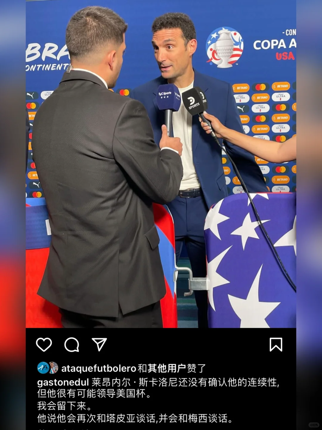 “斯帅”没确定会连任，但是可能会指导美洲杯