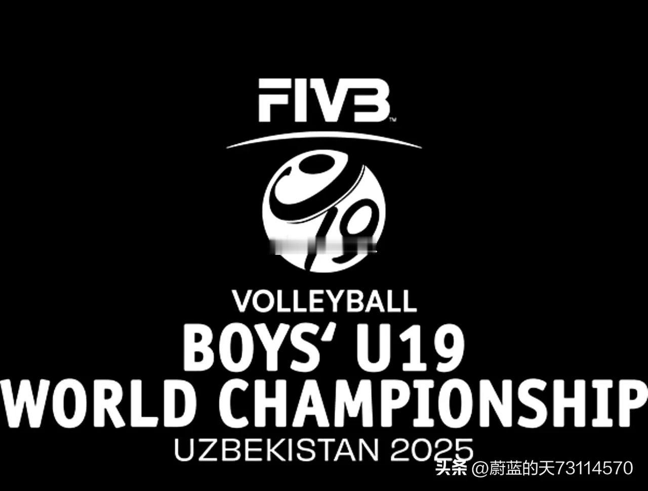 [玫瑰][玫瑰][玫瑰][玫瑰]中国U19男排今天下午14时将与巴基斯坦U19男