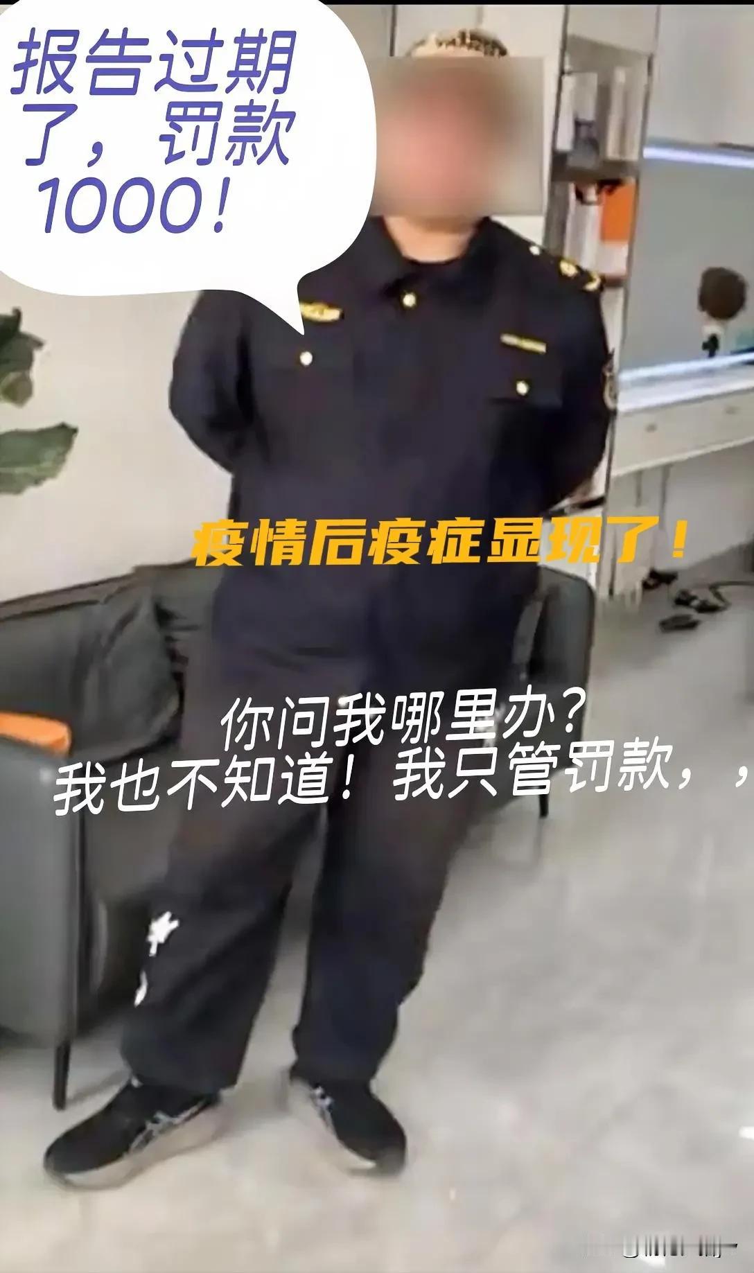 真是天大的笑话！
理发店空气检测报告过期了，
却不知道找谁办理？

没办法，请沧