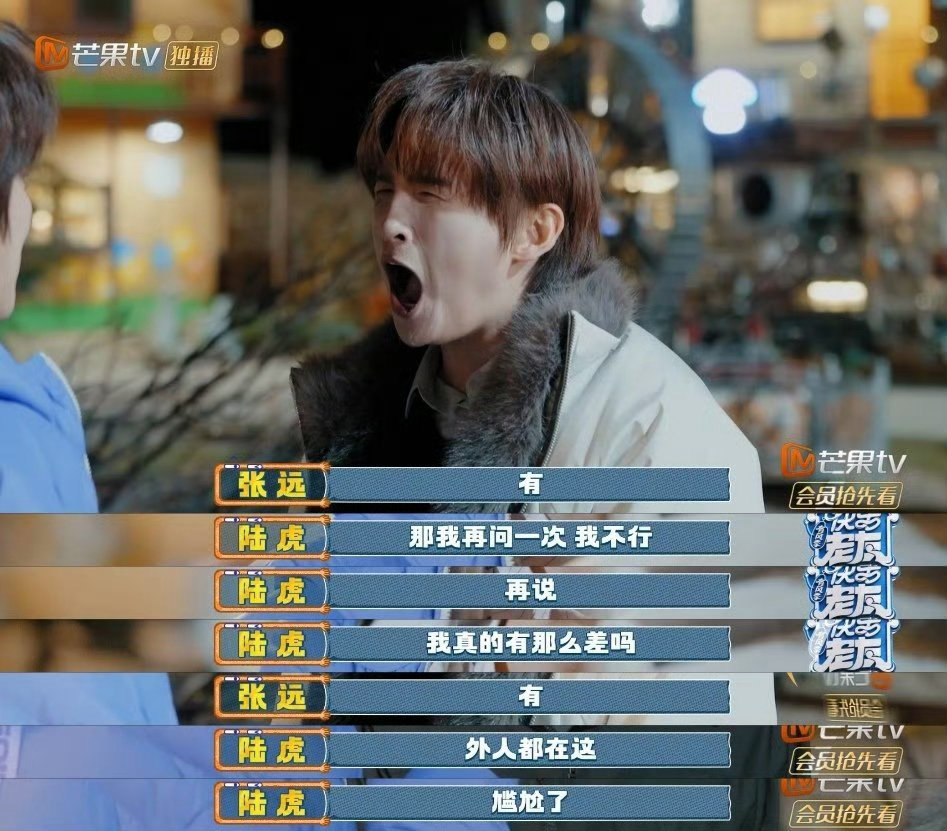 陆虎陆虎 别人都笑你偏偏你最好笑快乐老友记 谁懂陆虎的搞笑天赋！放开演直接变成全