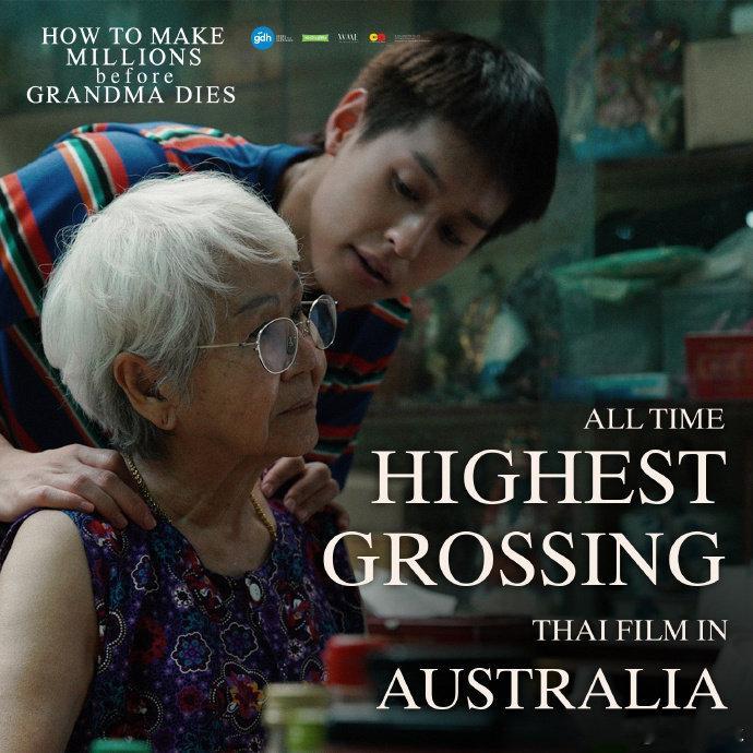 #电影姥姥的外孙定档# 这海报看着都挺有意思的，一定看！ ​​​