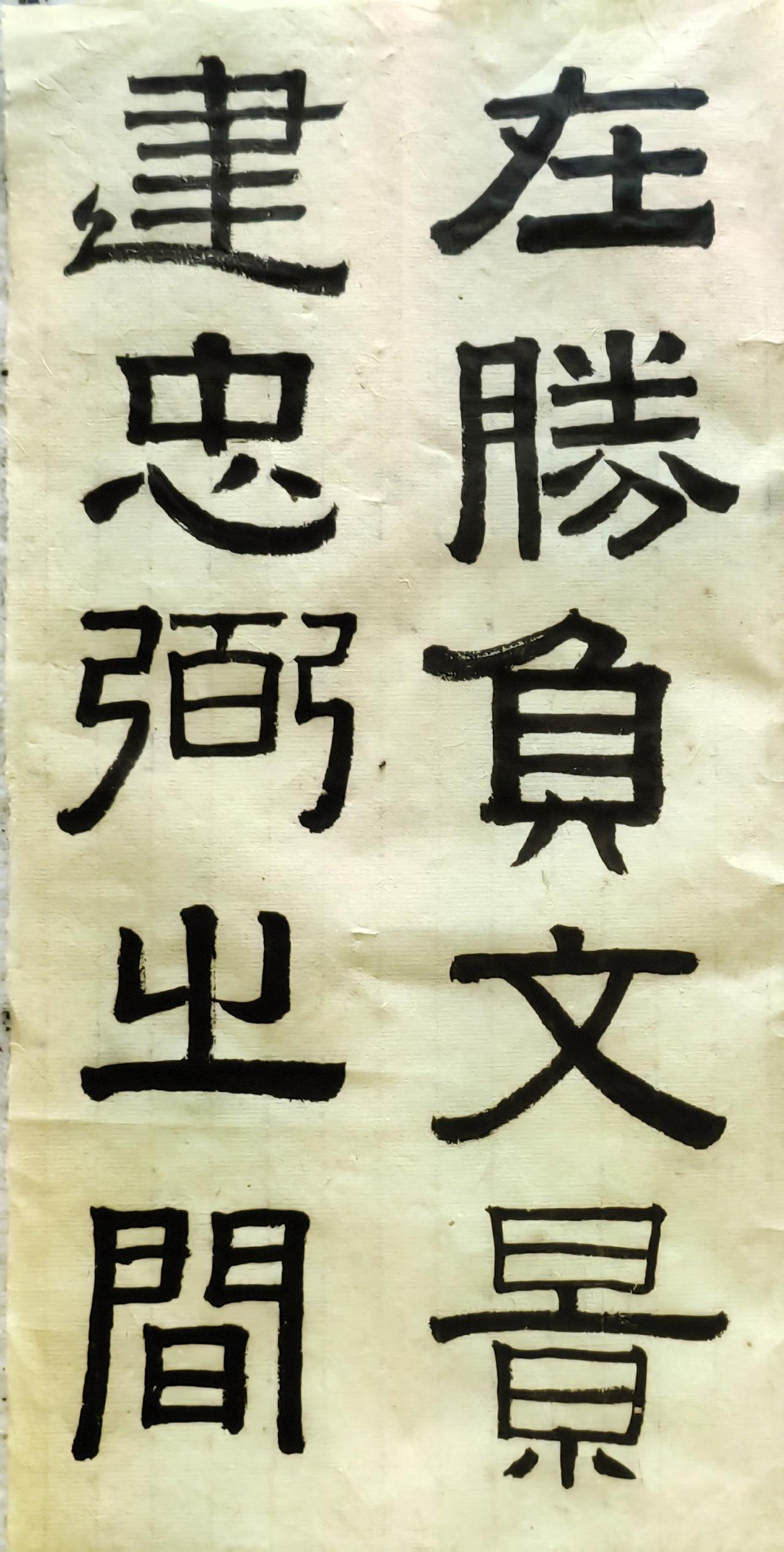 日课