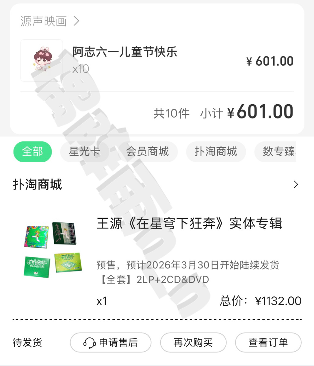 圆圆 我们相遇13年了 妈妈很普通 但妈妈爱你宝贝 永远支持你的一切