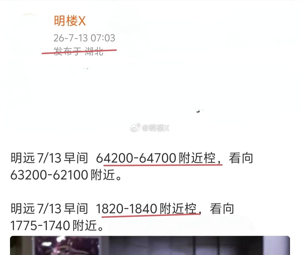 两崆一哆三涟🔪合计3300＋140点左右，既然准确度拉满，那就让我们一起大步向