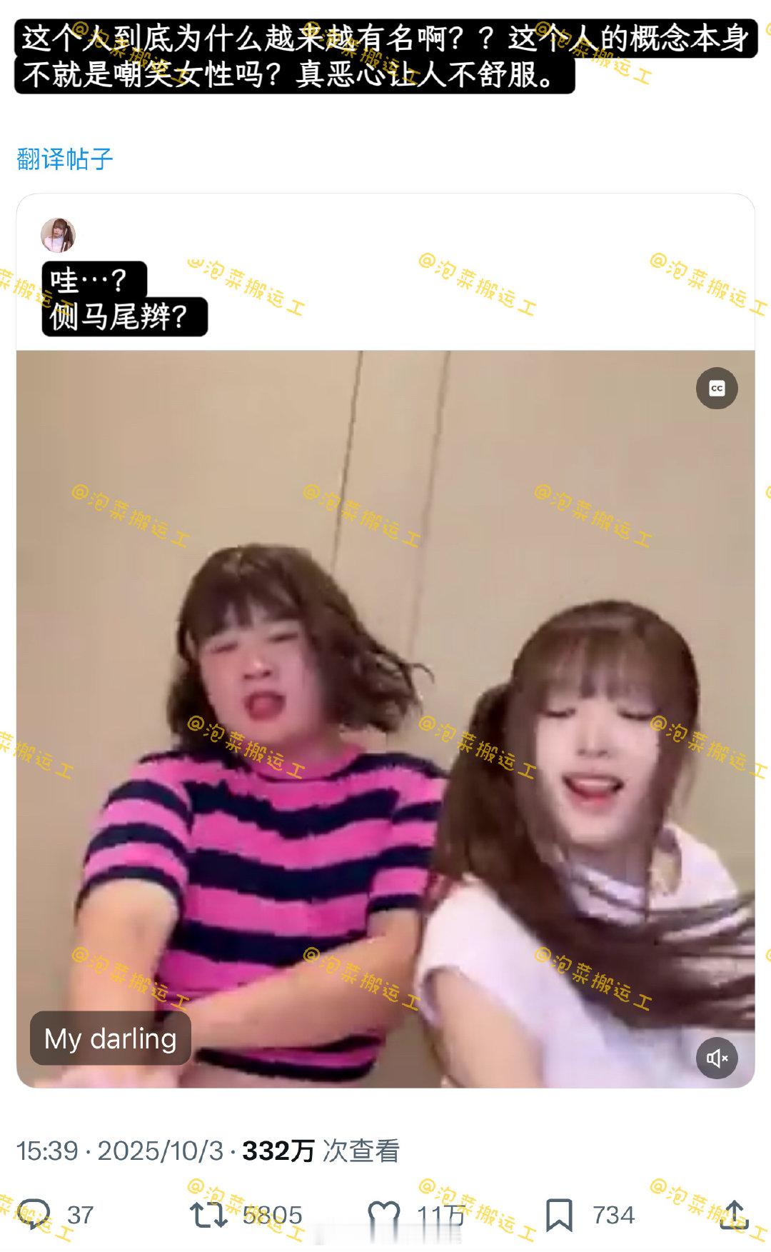 崔叡娜韩泰秀合拍被审判 崔叡娜和韩泰秀合拍challenge引发争议，网友们表示