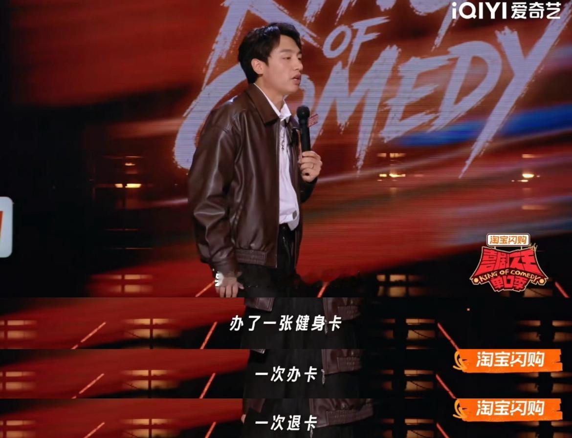 健身房最容易坚持的器械是秤喜单鑫博演的就是我本人！运动三天打鱼两天晒网，上秤一天