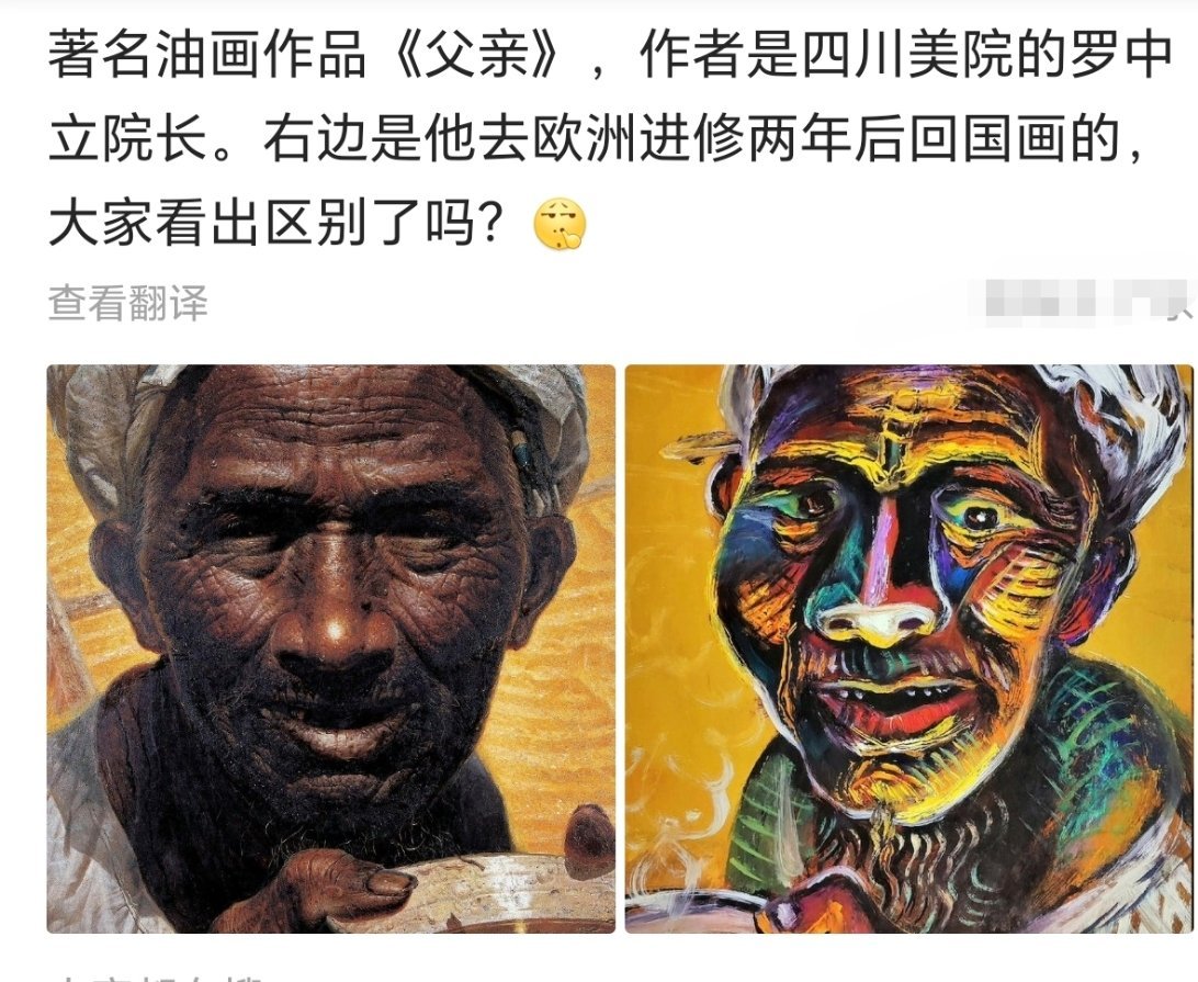 毕加索化了呗，其实毕加索本来也不是抽象派，逐渐抽象。