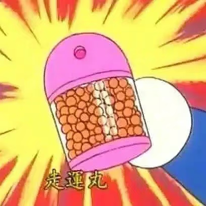见者好运 你要走运啦[锦鲤附体] [求关注][憧憬][抱抱] [中国赞][抱一抱