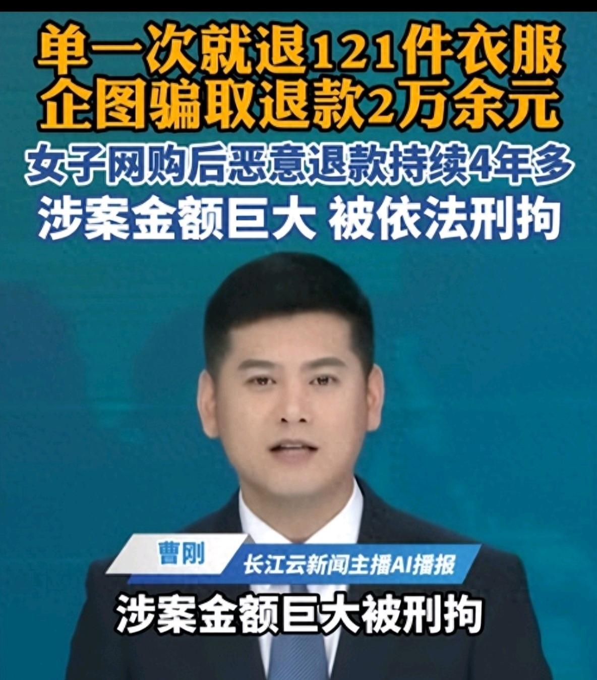 丢人丢到全国了！2026年6月3日，北京朝阳警方突击健身房，将正在撸铁的“退衣姐