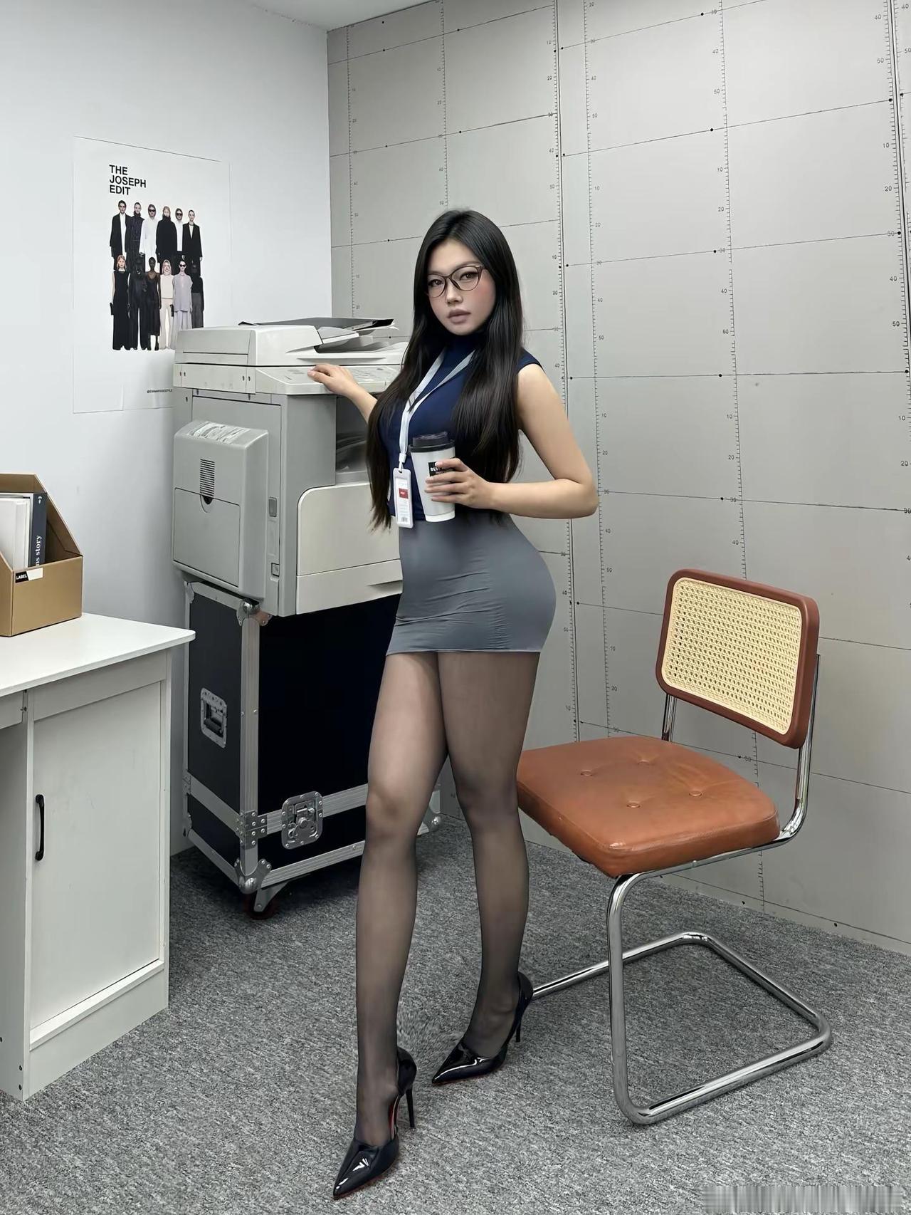 Office Siren.