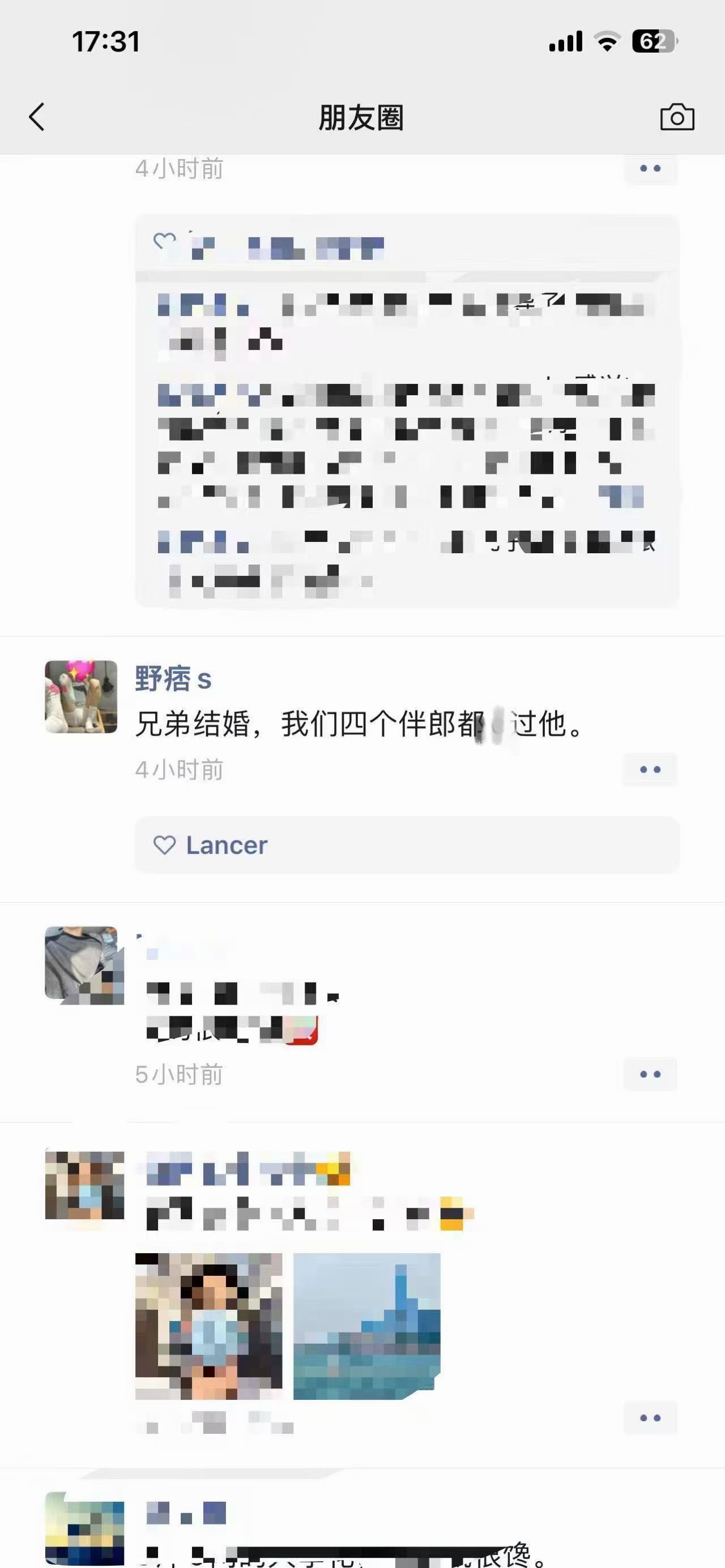 分享图片 