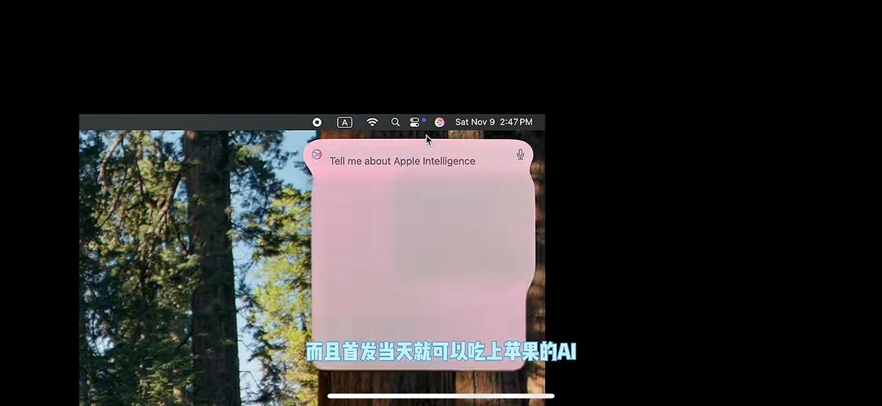 佬们，港版m4 mac真的直接就有AI功能了吗？？？#gpt4 #软件开发 #程