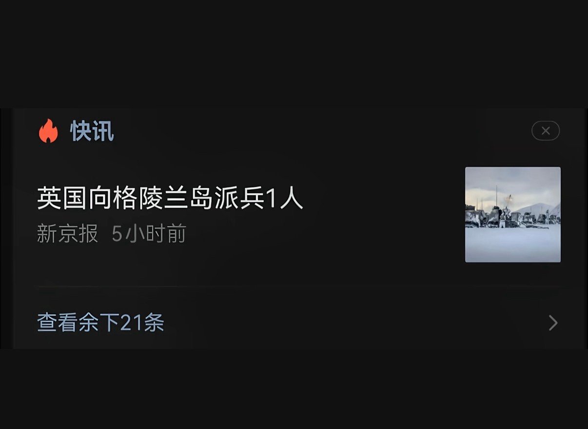 派的是卡特队长吗？ 