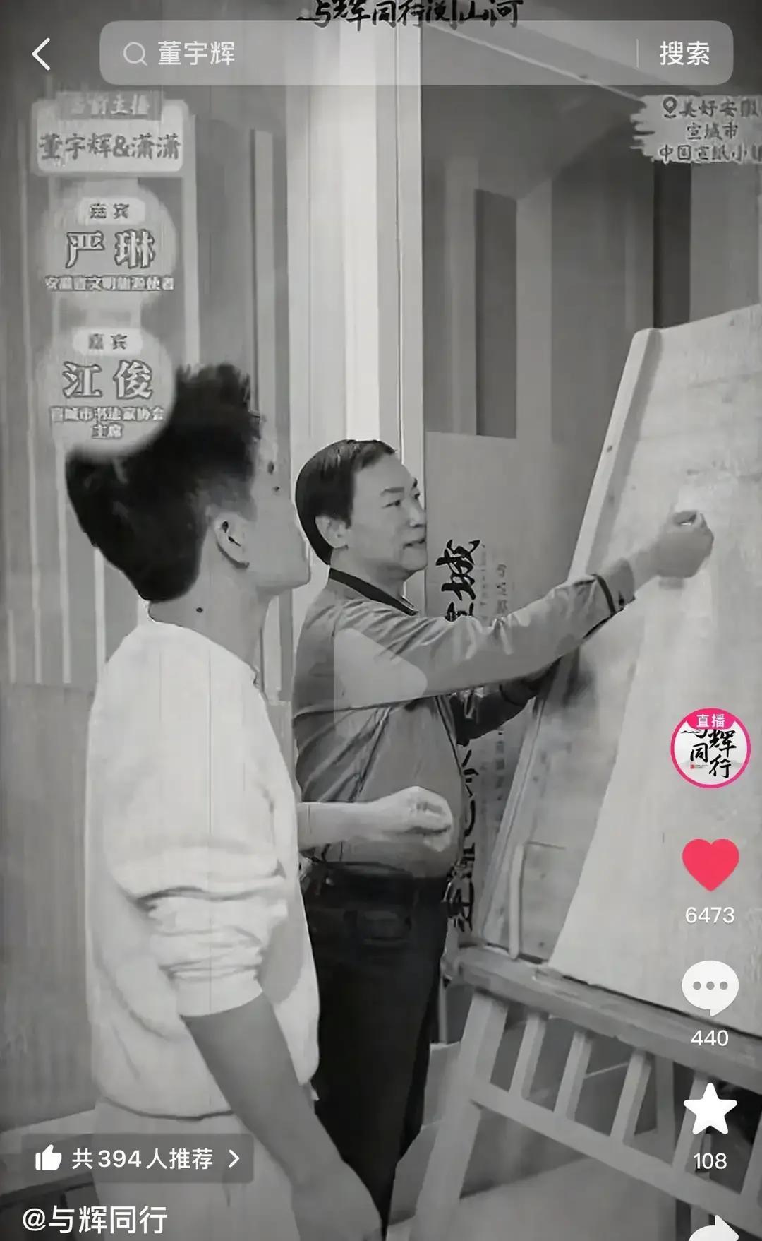 万万没想到，
 
一觉睡醒，全网都知道了。
 
今天上午，与辉同行官号突发老板近