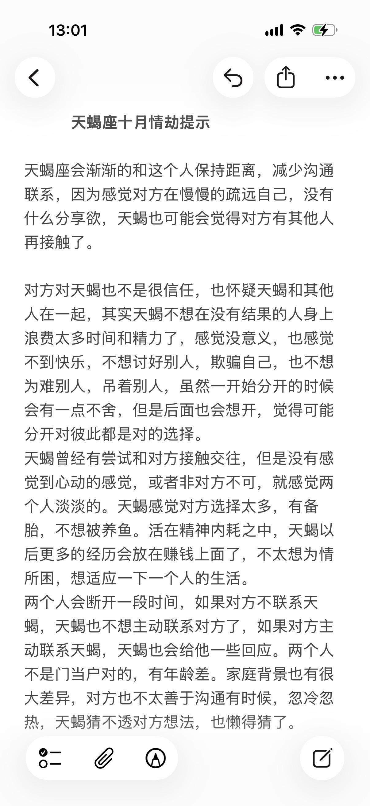 天蝎座水象星座心理学塔罗
