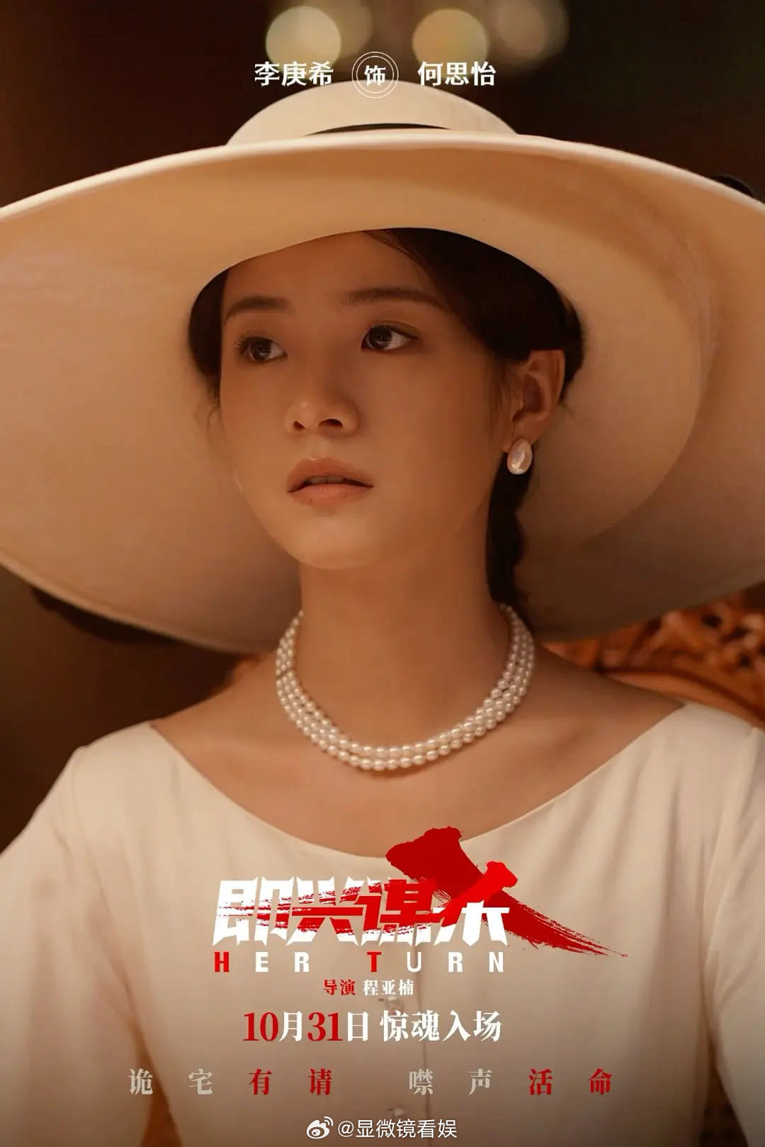 李庚希邓家佳拍即兴谋杀留下后遗症邓家佳说李庚希像小猫 邓家佳聊对“恶女”一词的理