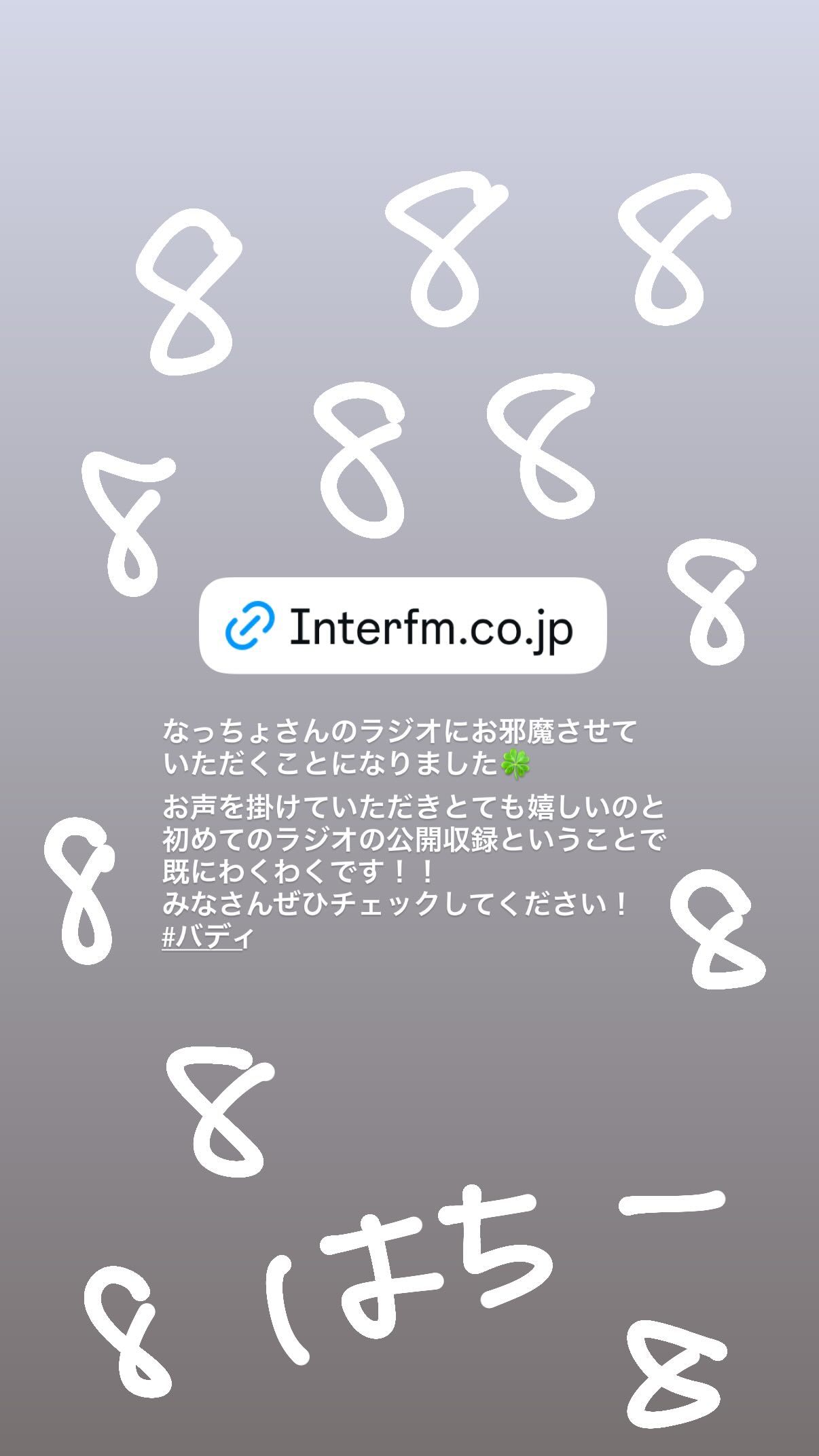 濱岸ひより🐤　hamahiyogram