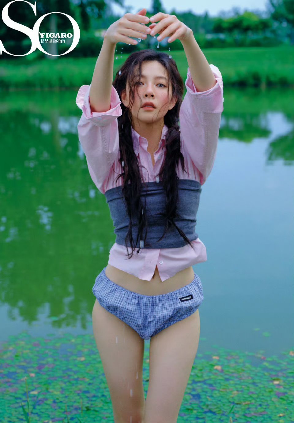 宋妍霏➕马吟吟SoFigaro马吟吟宋妍霏封面 ​​​