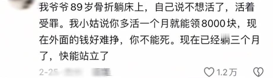 人劝人没用，钱劝人一劝一个准！ 