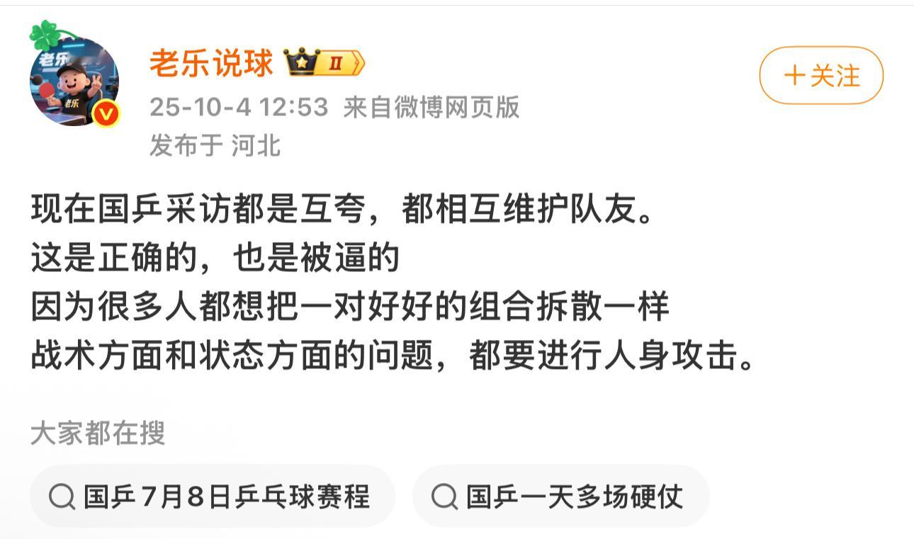 球技好的女右手们为什么非得带着这些左铁赘子呢？她们打一场比赛是不是拿两份奖金而且