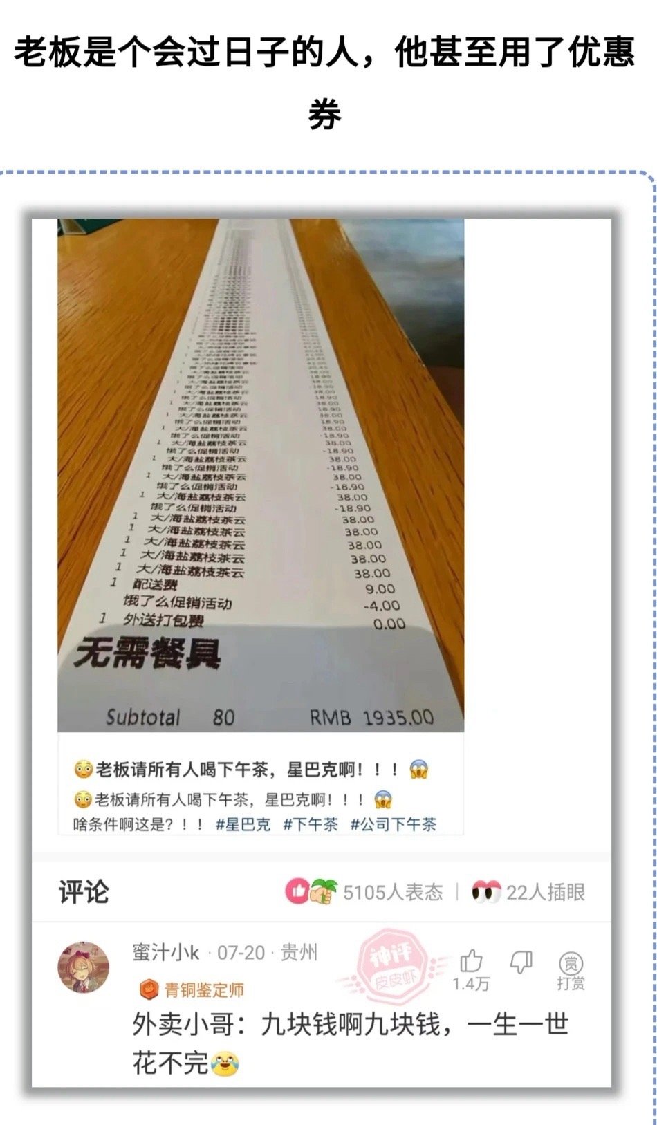 有些事情就是想不明白，换个角度豁然开朗了 